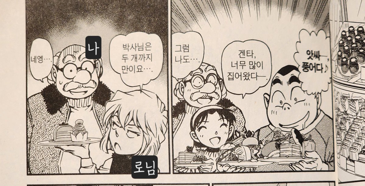 좋았구만
아싸람들 태그 다 막아놔서 아무도 태그가 안 되네