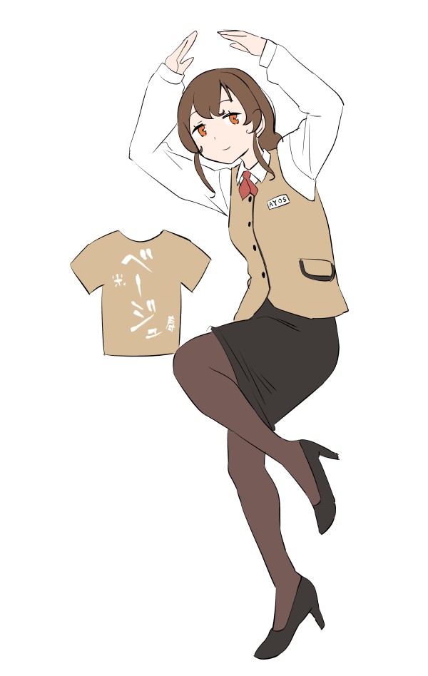 ベージュ宗谷サン 