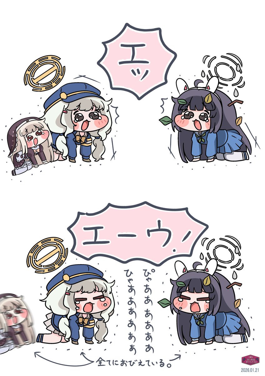 AzumoMomo's tweet image. ﾐﾕちゃんとｱｵﾊﾞちゃん

はかなくてかわいいいきものたち。