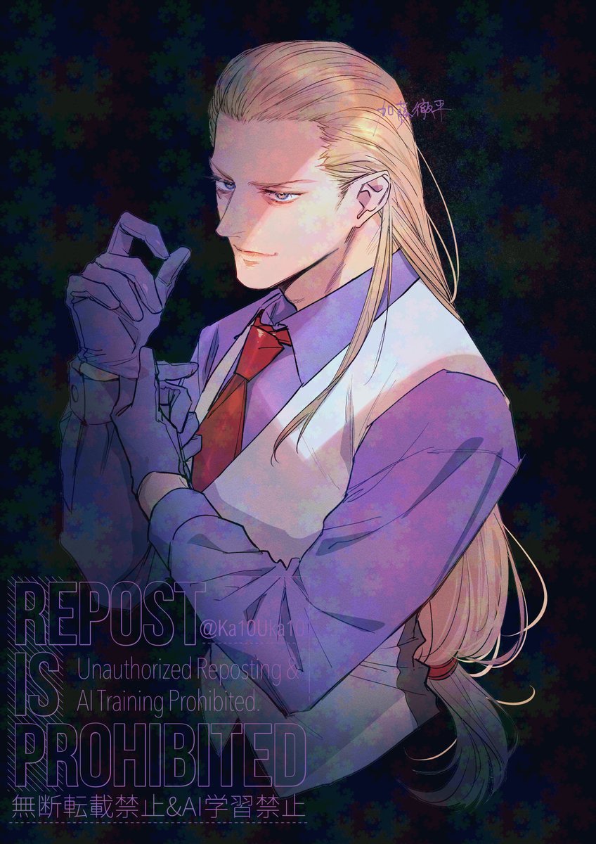 今日はギース様の誕生日！
若ギース様大好き～～～！！！お誕生日おめでとうございます！
#ギース・ハワード生誕祭