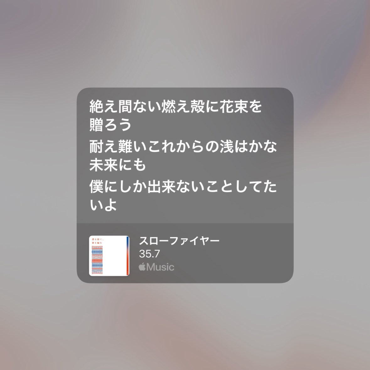 志久 tweet media