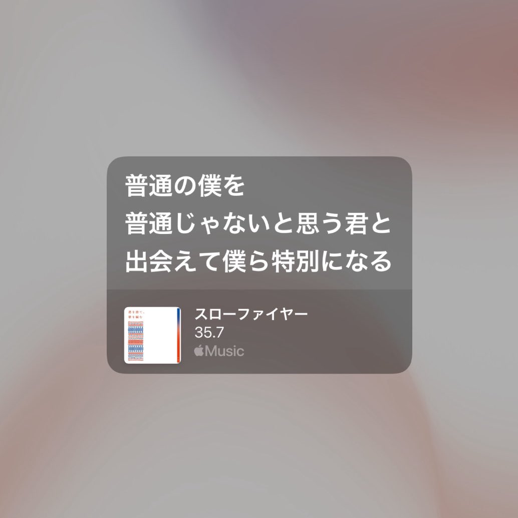 志久 tweet media