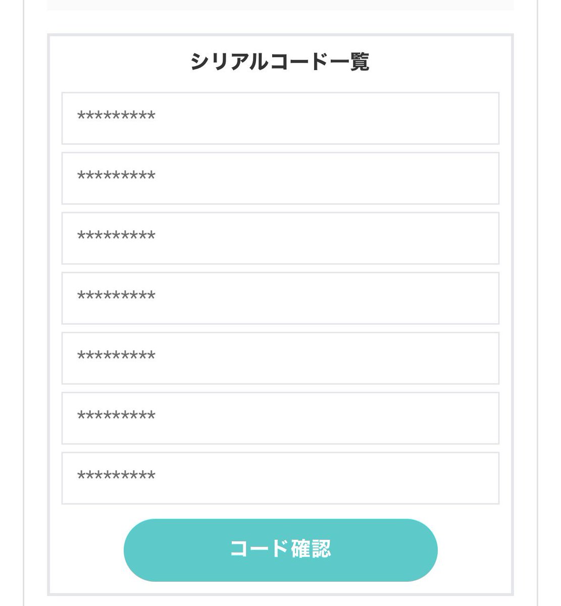 t5algi's tweet photo. ENHYPEN THE SIN:VANISH シリアル 
買取

譲：シリアル 7枚

求：1500/枚

PayPay、銀行振込、メルカリ（+手数料）可能です！
1枚1枚も可能なのでご検討よろしくお願いします🙇‍♀️

#ENHYPEN買取 #ENHYPEN取引 https://t.co/2Kqi6xonLI