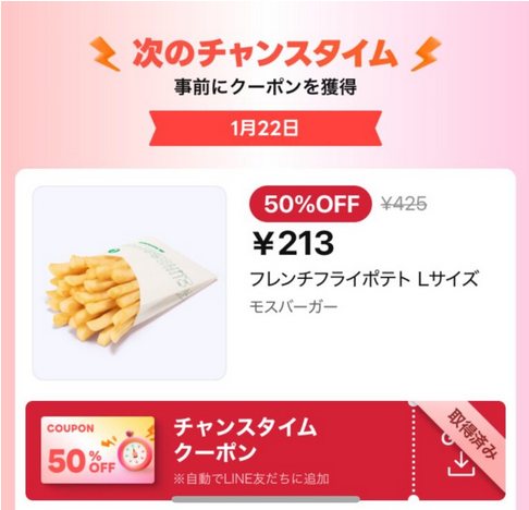 あきぽん (@akipon229) / Posts / X