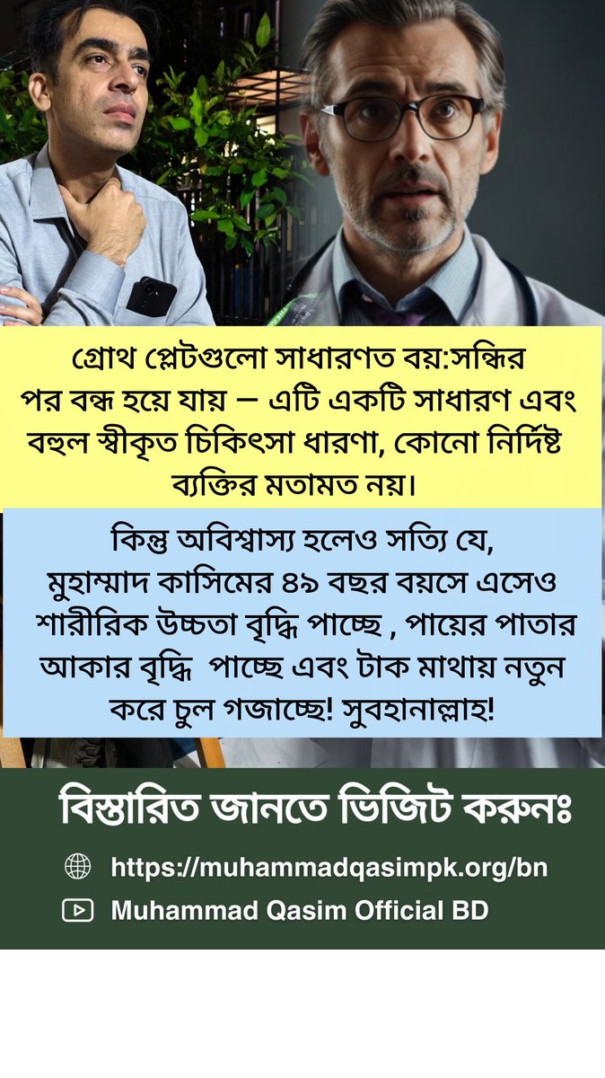 MdSultan1662828's tweet photo. Muhammad Qasim https://t.co/SYpMdZs2wJ