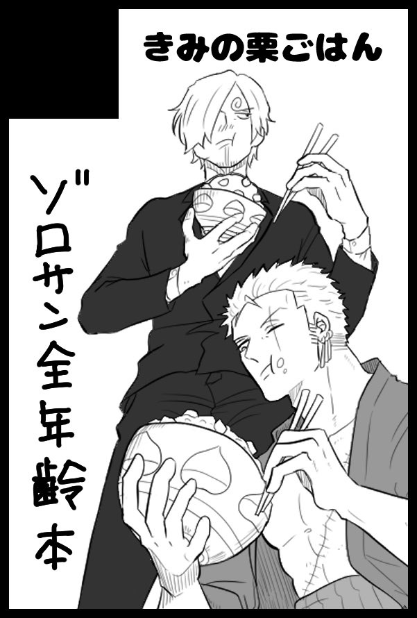 【サークル参加します!!】03月20日（東京）HARU COMIC CITY  35内 GRANDLINE CRUISE 37｜ #イベントGO_赤ブー akaboo.jp/event/item/202… 

初サークル参加、初同人誌制作です。
頑張ります💪