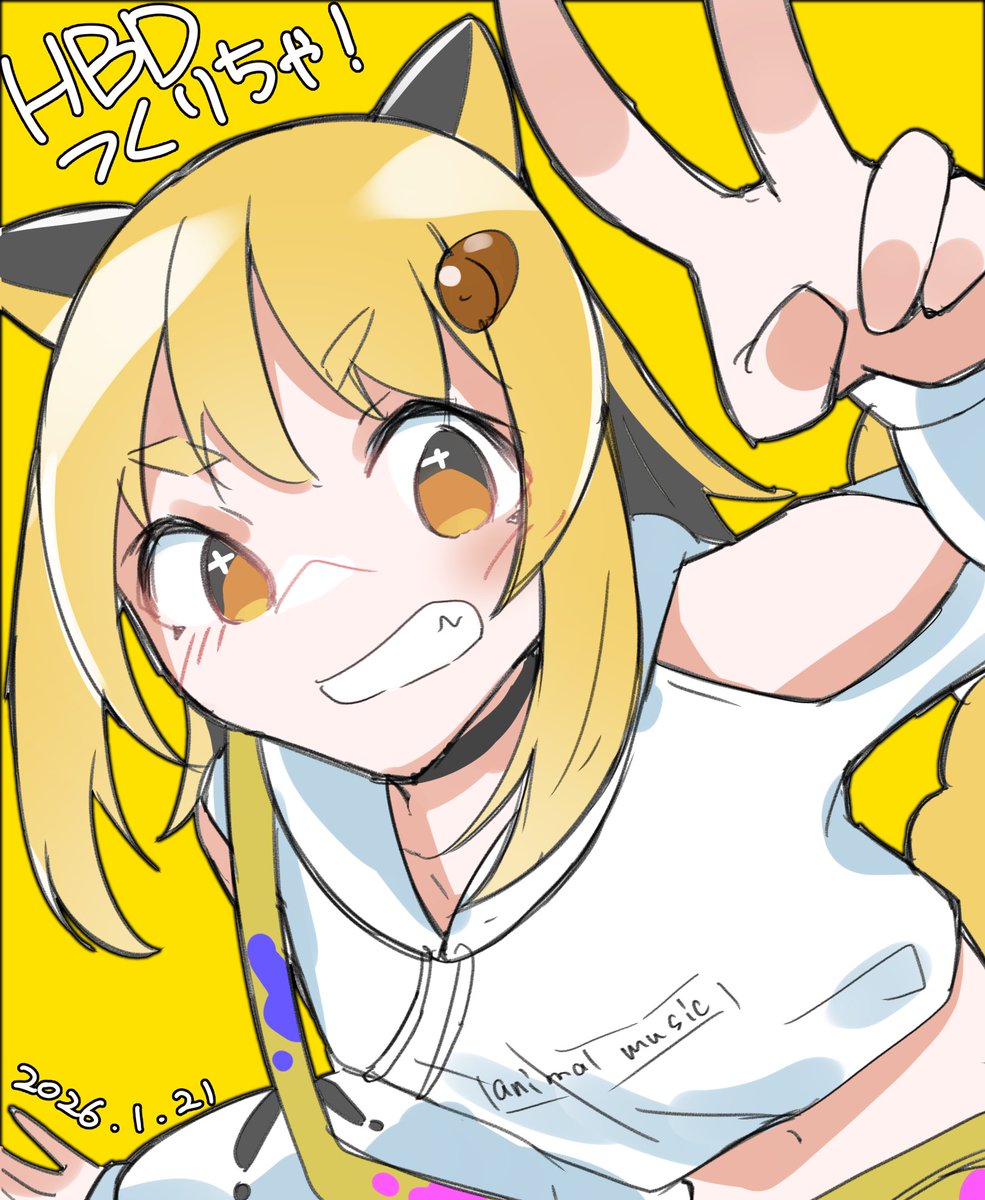 豆助 (@ma_me_su_ke) / Posts / X