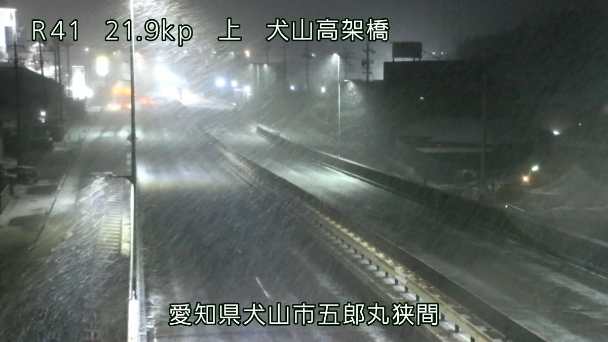 mlit_meikoku's tweet image. 1月21日 23時40分の状況📷
国道41号（犬山市内）で降雪❄️
冬道は命を守る準備が大切！
✅ 冬用タイヤ
✅ チェーン携行
道路情報👉 cbr.mlit.go.jp/road/fuyumichi…
#国道41号 #道路情報 #降雪