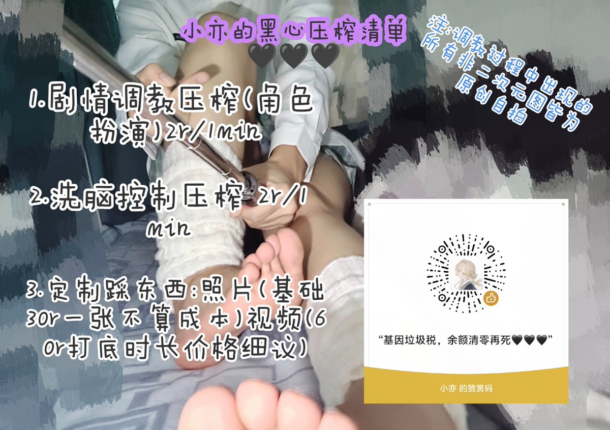 ꒰ა♡小亦♡໒꒱ tweet media