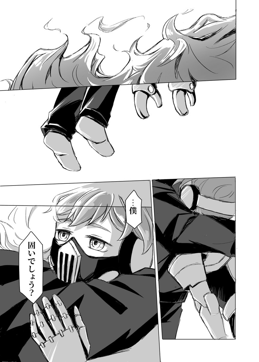 (3/3) 