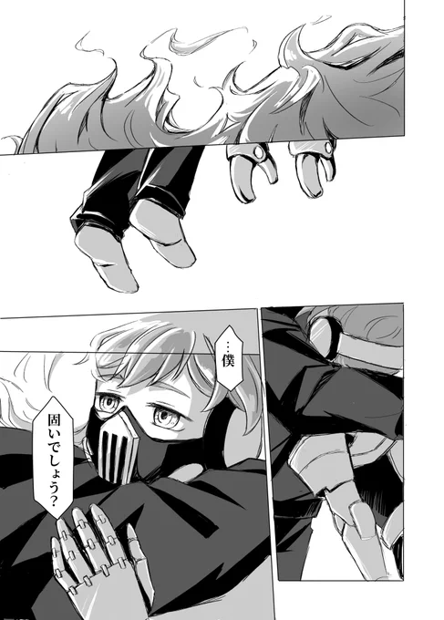 (3/3) 