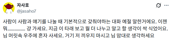 《bi》sexual이 되어버린 🇻 🇮 tweet media
