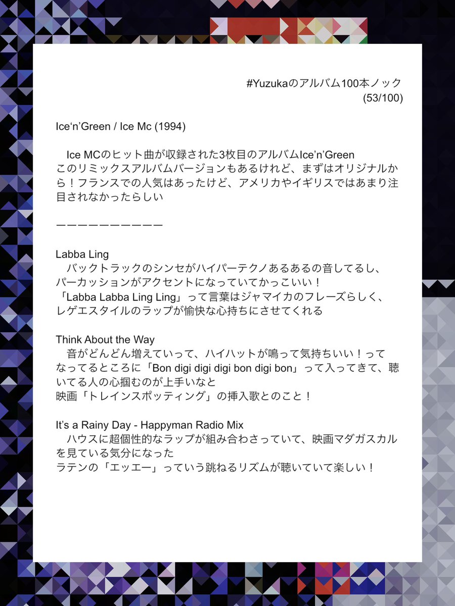hiit_yuzuka's tweet photo. #Yuzukaのアルバム100本ノック
Ice’n’Green / Ice Mc (1994)
#IceMc #eurodance https://t.co/yH7HDWRKQZ