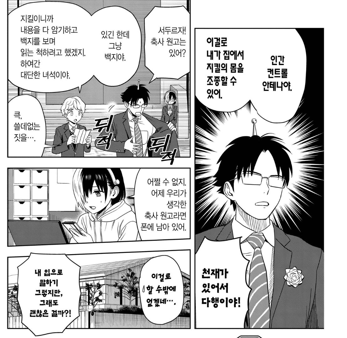 아니 이 장면 보고 나루토 호카게 취임식생각나서개화남
꼭 그렇게햇어야만햇던거냐 ㄹㅇ