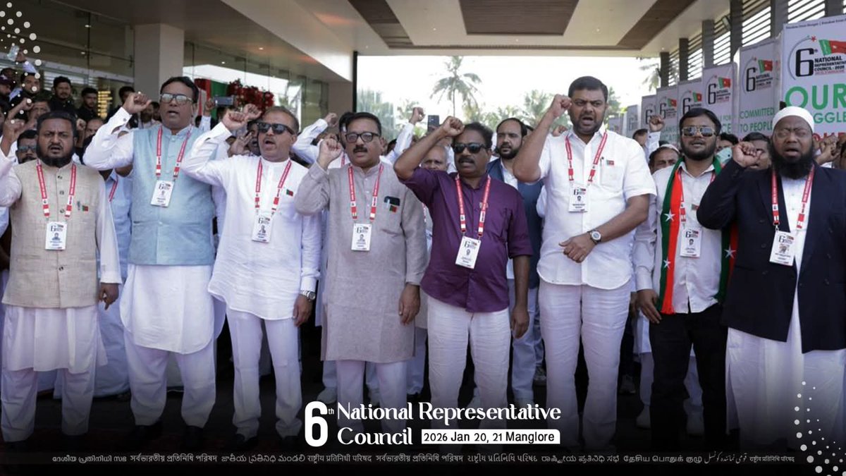 FaisyFahim's tweet photo. SDPI என்பது வெறும் அரசியல் கட்சி அல்ல.
இது அடக்குமுறைக்கு எதிரான குரல்,
அநீதிக்கு எதிரான போராட்டம்,
சாதாரண மக்களின் உரிமைகளுக்கான இயக்கம்.அதன் தலைமைக்கு ஆயிரம் ஆயிரம் வாழ்த்துக்கள்.

#OurLeadersOurPride
#SDPIForIndia
#MKFaizyForIndia https://t.co/lTZiJeAbph