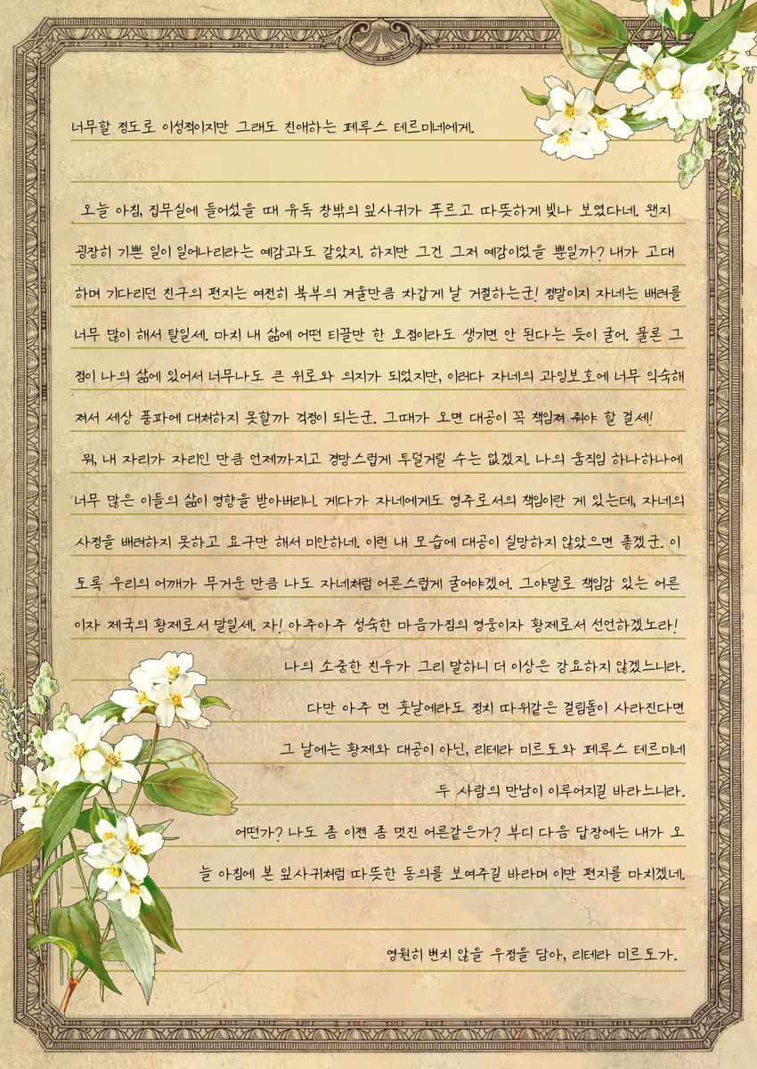 월헤트/WOLHET tweet media