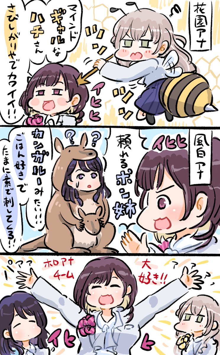 たんたんさん。ご確認お願いいたします♡ 1000-7＝？」 #東京喰種