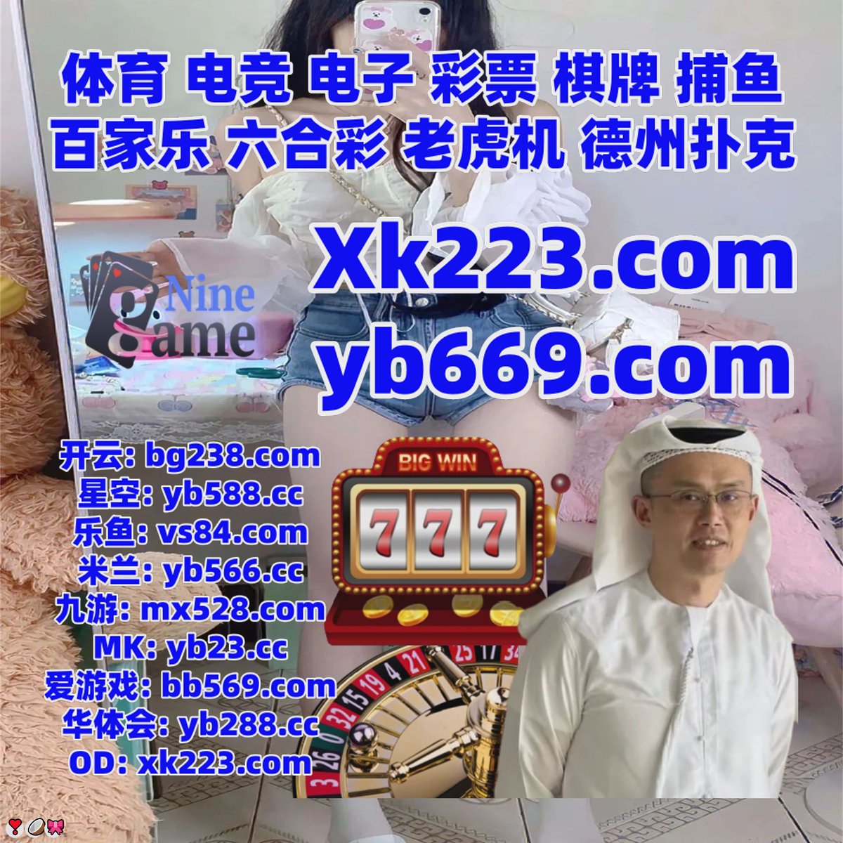 澳门好博吧官方85137.vipCxl