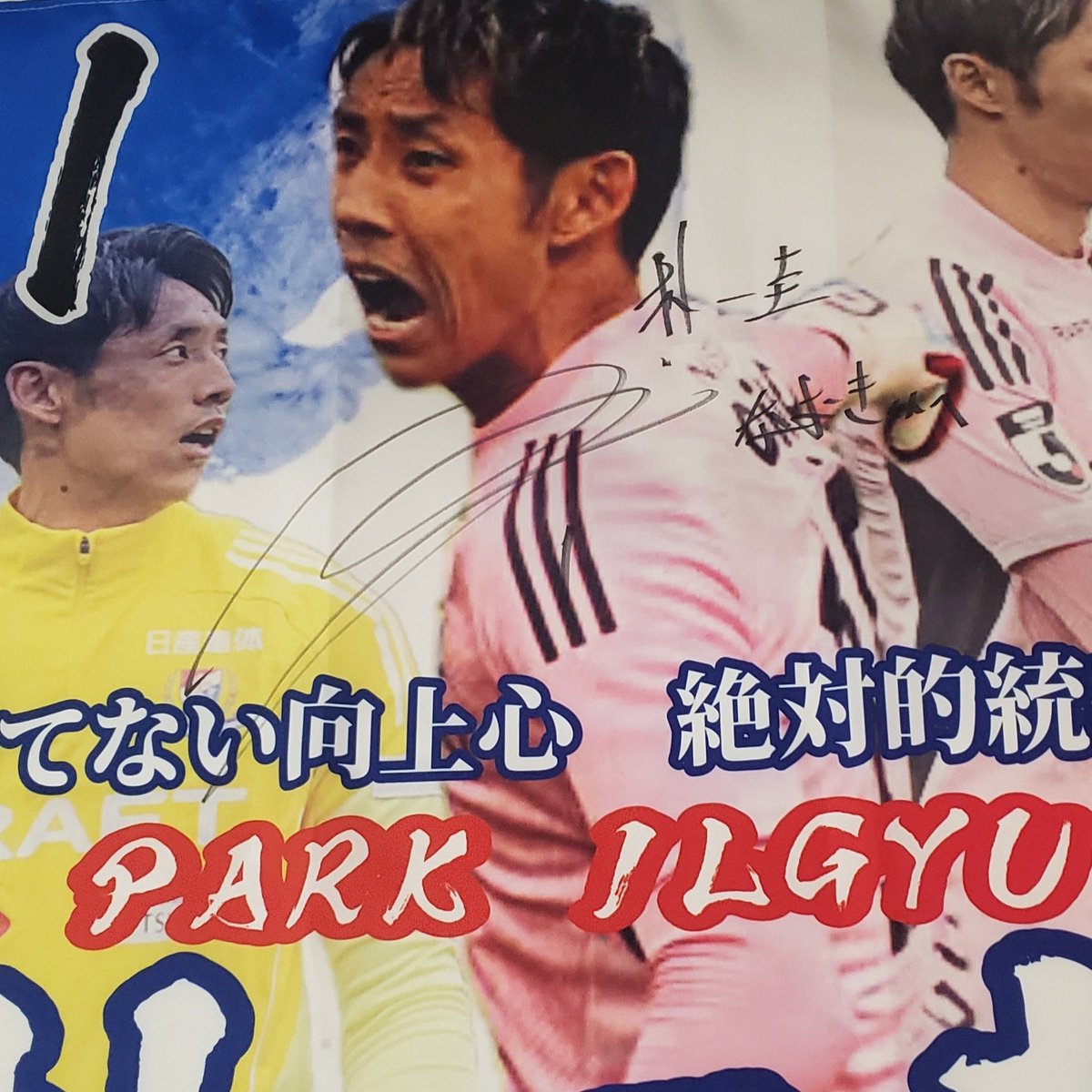 なおき(個sp) tweet media