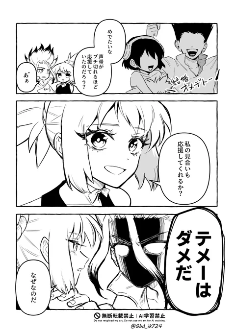 千コハ 