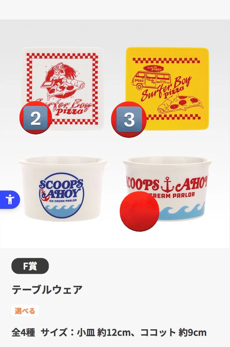 TA@AAA＠Nissy tweet media