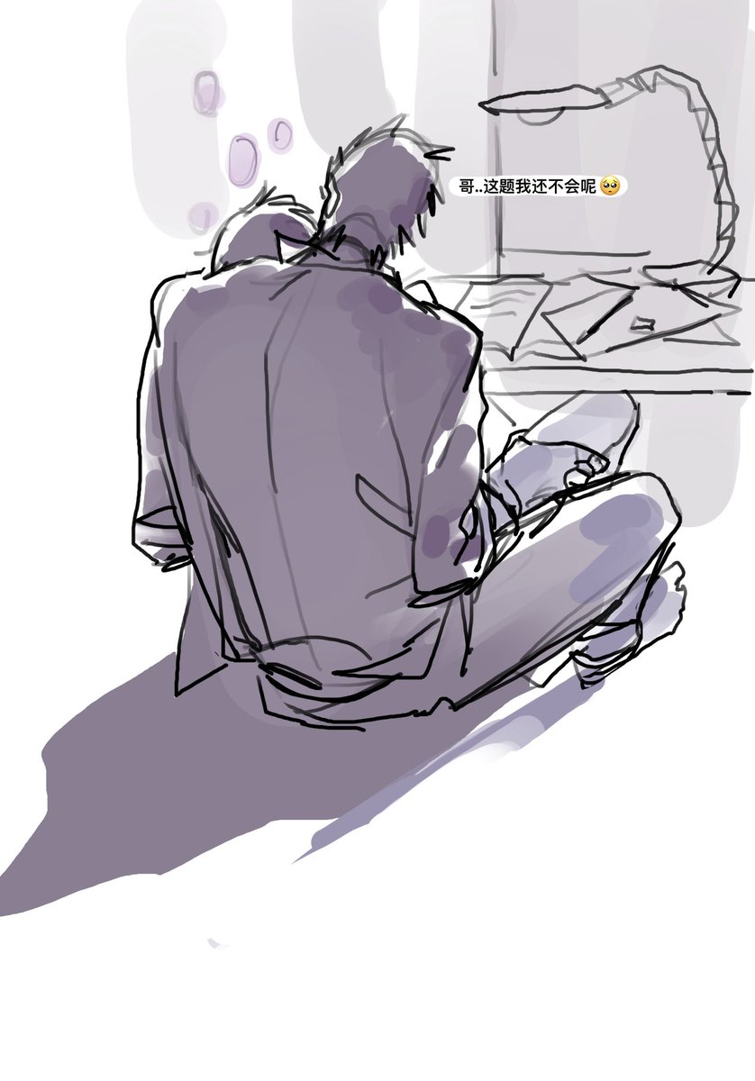 mo7906963518416's tweet image. 教数学的哥哥怎么样😏😏🤌#marju #soulm8z #marhoon #maju