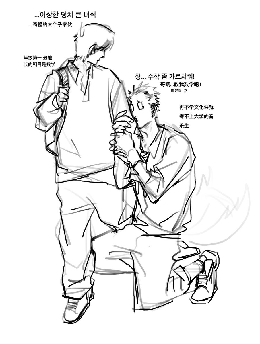 mo7906963518416's tweet image. 教数学的哥哥怎么样😏😏🤌#marju #soulm8z #marhoon #maju