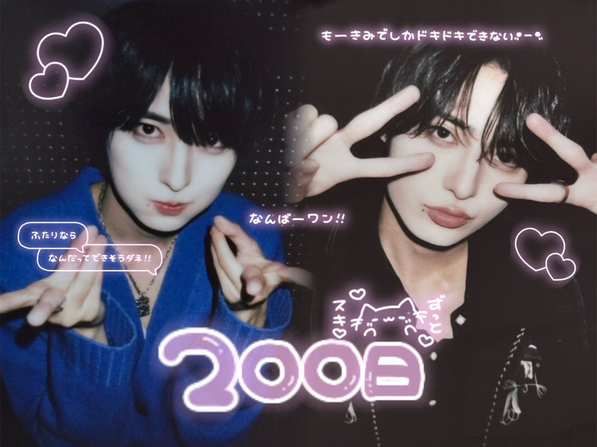 顔面国宝たろしゃんのターン߹ㅁ߹)♥︎ tweet media