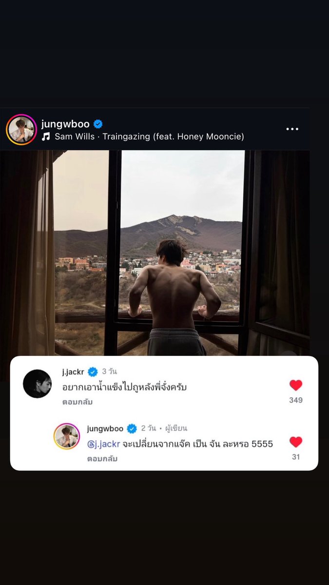 ntw636638's tweet image. จะถูหลังพี่จั๋งละ #มันยังไงน้ะ🤣🧊❄️☺️
#JackieJackein