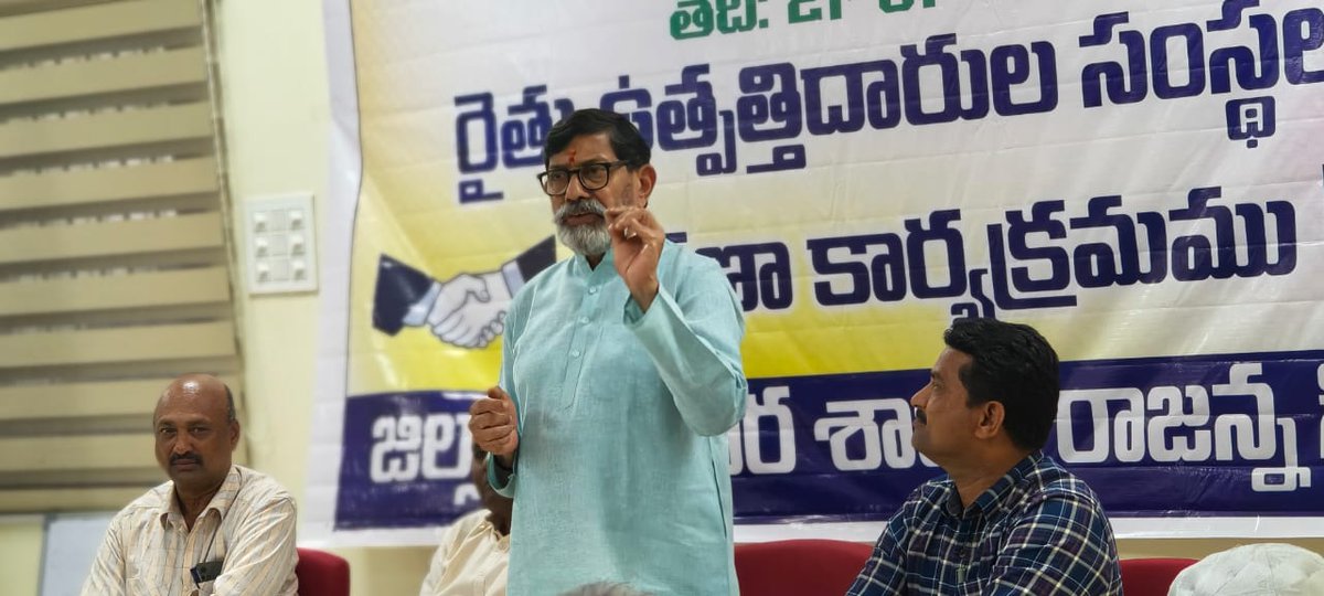 KonduruBRS's tweet photo. CBBO తెలంగాణ రాష్ట్ర కో-ఆప్ యూనియన్ లిమిటెడ్, హైదరాబాద్ వారు సిరిసిల్ల పట్టణంలో నిర్వహించిన ప్రాథమిక వ్యవసాయ సహకార సంఘాలు, రైతు ఉత్పత్తిదారుల సంస్థల శిక్షణ తరగతులకు ఆహ్వానించగా హాజరై, సంఘాలను ఉద్దేశించి ప్రసంగించడం జరిగింది.
#CBBO #TelanganaCoop #PACCS #FPOs #CooperativeMovement #AgricultureDevelopment