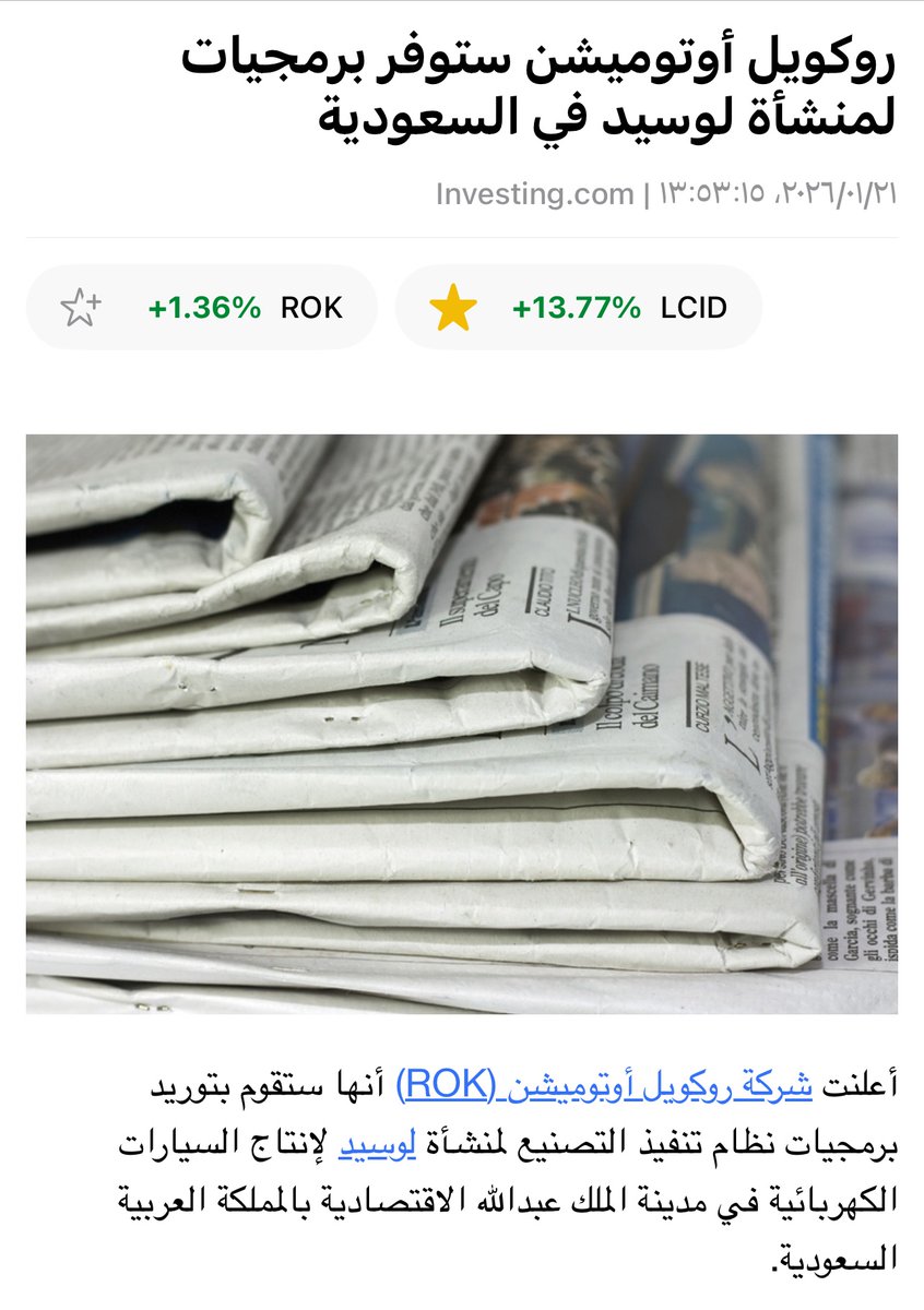 البدر tweet media