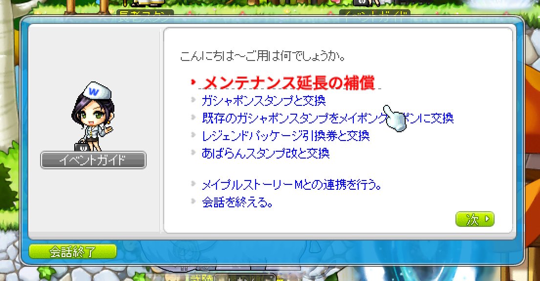 こいつまあまあ舐めてんな？