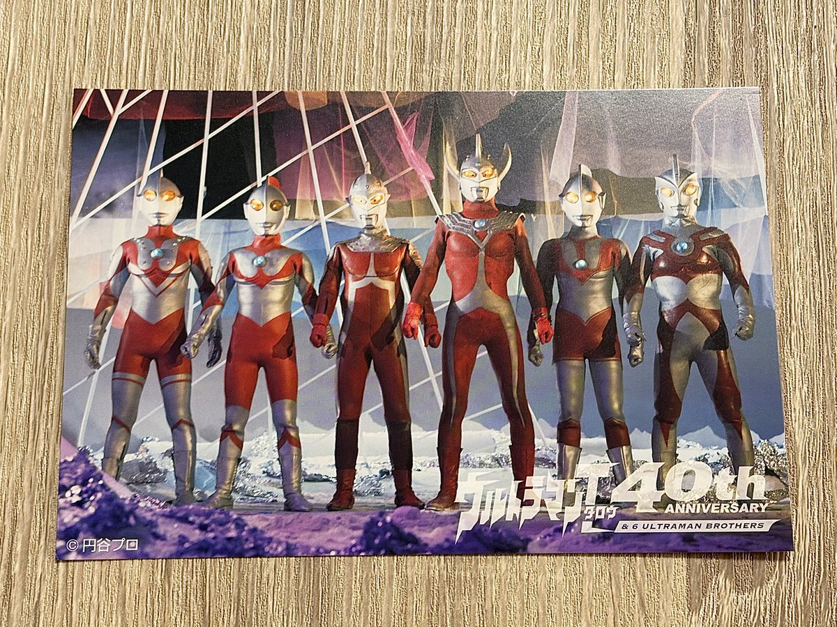 ウルトラ6兄弟って本当にいいですよね。