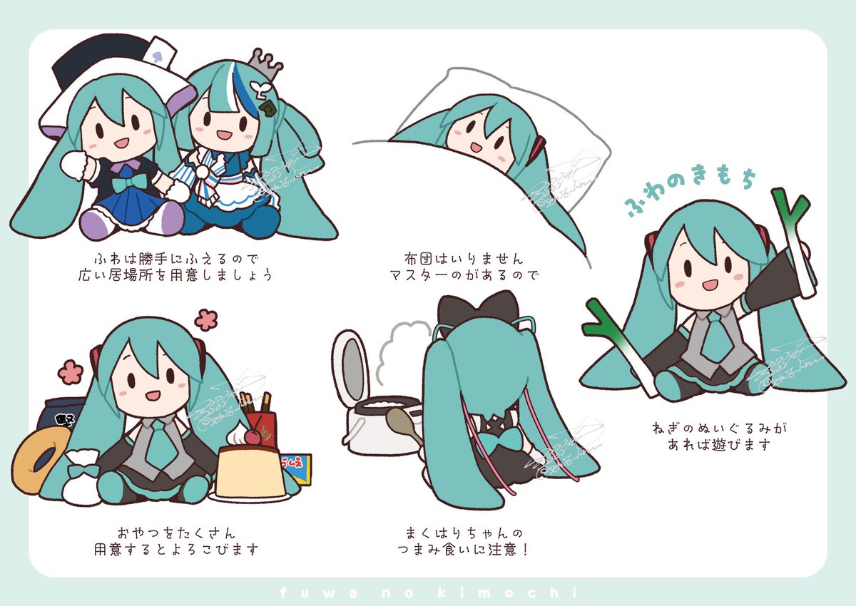 sekito_kitton's tweet image. 教えてもらいました