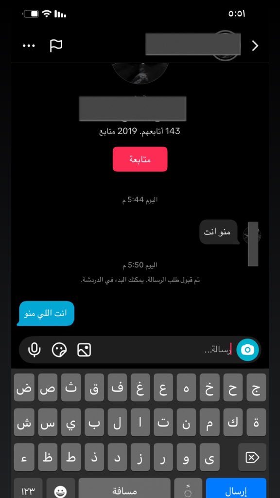 حقين التيك غريبين بشكل مو طبيعي