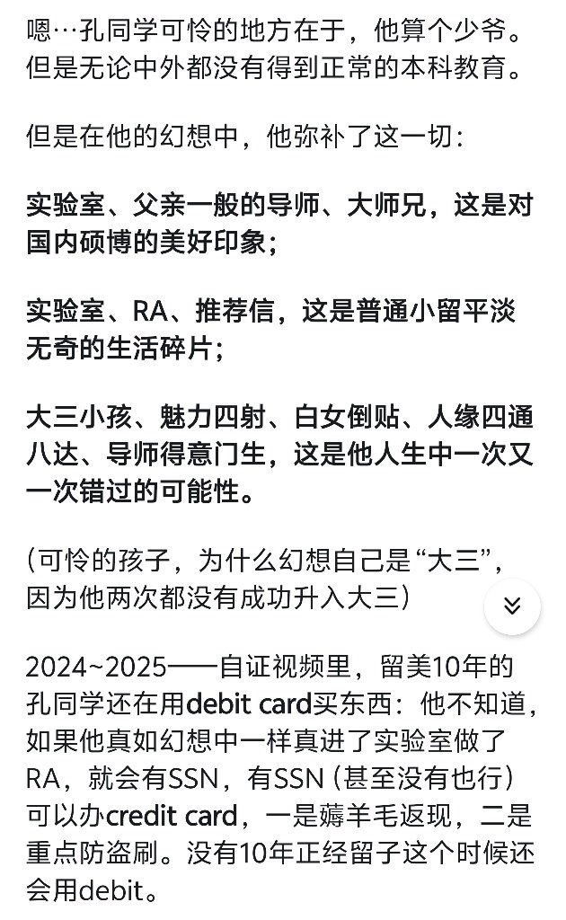 小蛋糕(日本勇者村） tweet media
