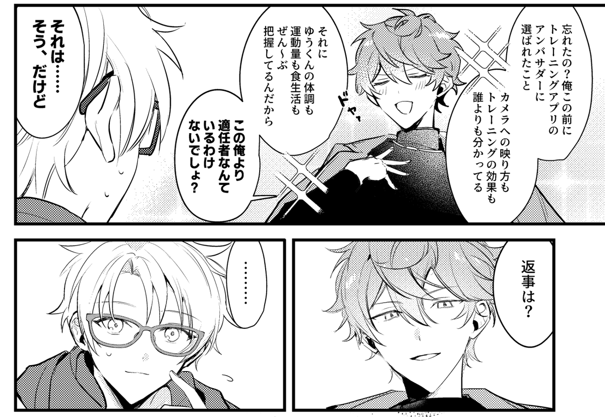 間に合わねぇ～～～～～