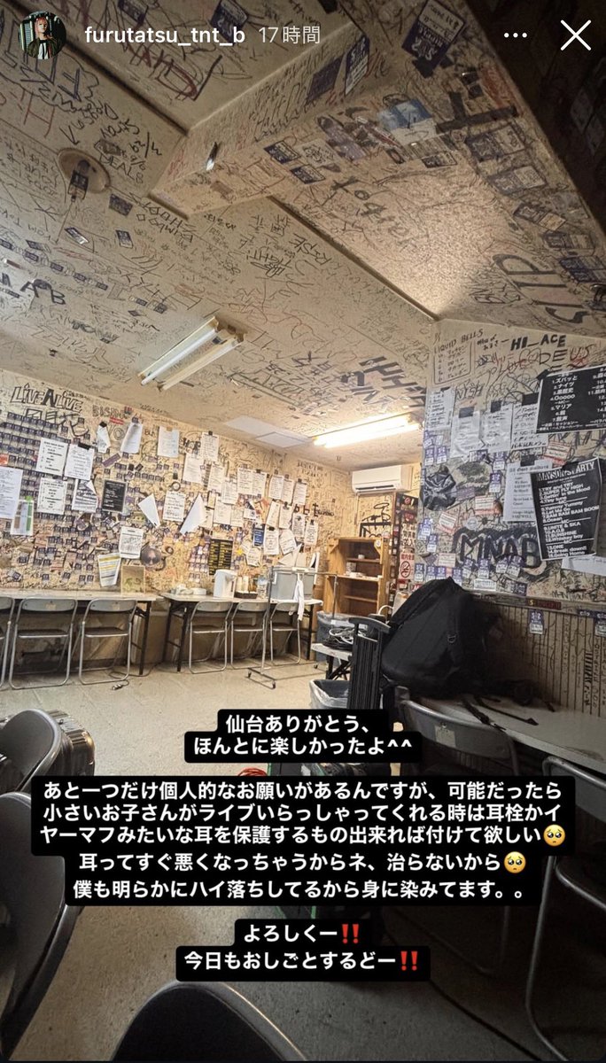 LOVE11111054's tweet photo. ここのライブハウスに出演したアーティストが書いたのかなー
TNTも何か…サインとか残さなかったのかな
一生懸命探しちゃったけど無さそう😅
#TNTLIVETOUR_THENEXTTRIGGER
#TNT
#livestudioripple https://t.co/x95FvXJJ2p