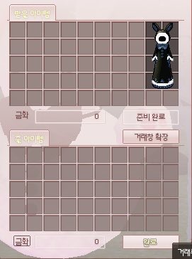 맨날 눈롭 산다 하다가 이번에 드디어 삿대서 귀여워~~ 했는데 내 것도 샀대서 눈물이,,,🥹☃️