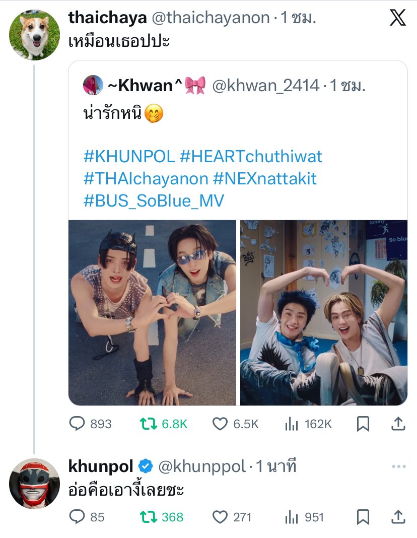 kh1ovele's tweet image. เมะเริ่มเดินเกมอ่อ 😳