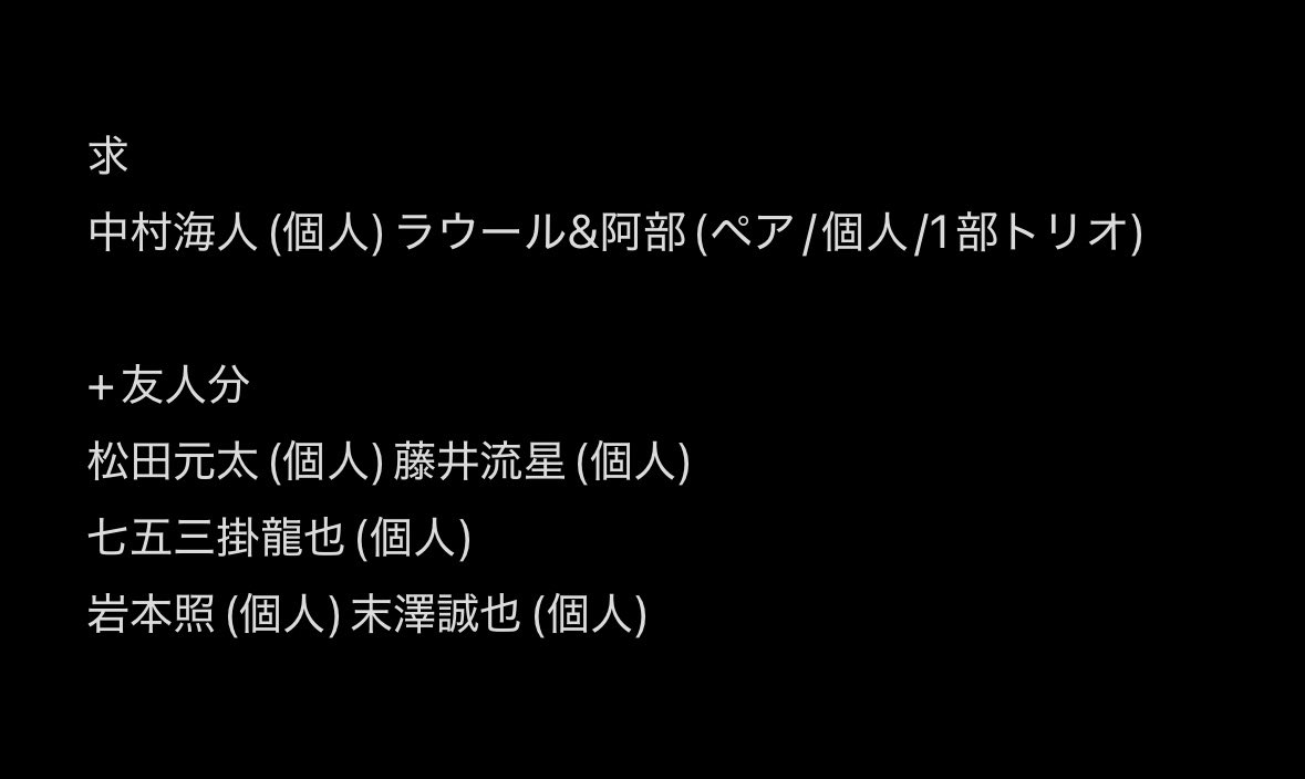 はね@必読あります tweet media