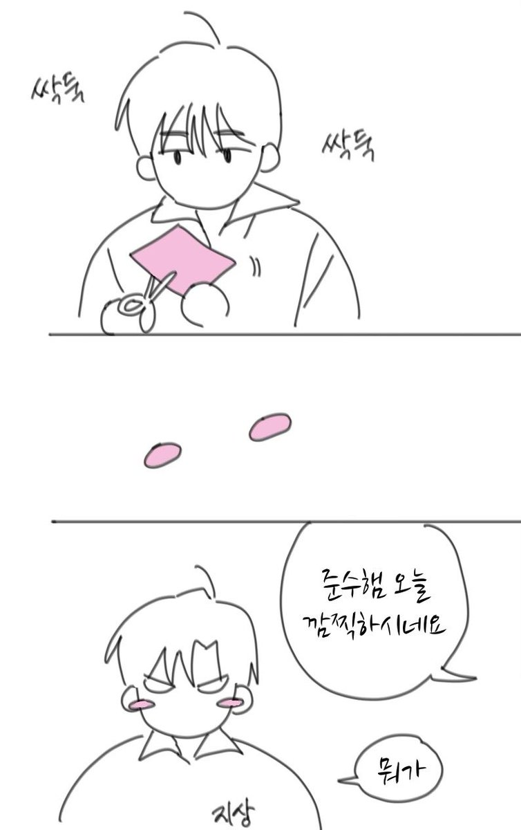 준빵