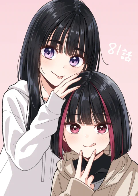 81話更新されました。よろしく願いします! #IDOL_IDOL_STORY #アイスト