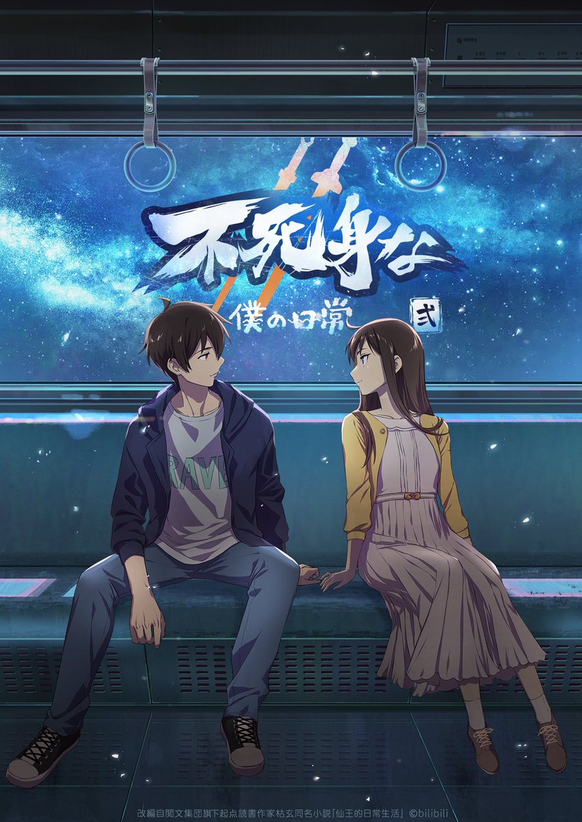 k_sato_fjc's tweet image. 【出演のお知らせ】  
アニメ 『不死身な僕の日常』 chinaentame.com/hujiboku/ 

シーズン2の2話、妖皇 役にて出演させていただきました！
dアニメストア、Abemaにて好評配信中です。

こいつは一体何者なんだ…！？
是非ご視聴くださいませ。

＃不死身な僕の日常