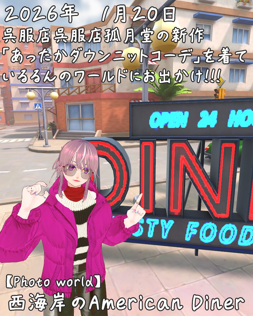 #しちべえの絵日記 #cluster