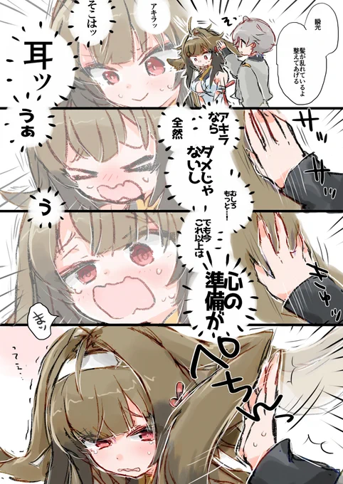 こういう…? 