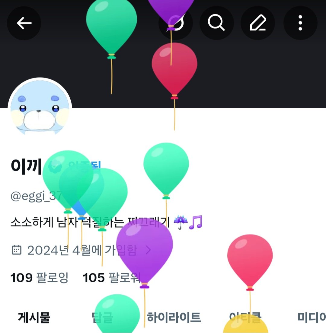헤헤🥳