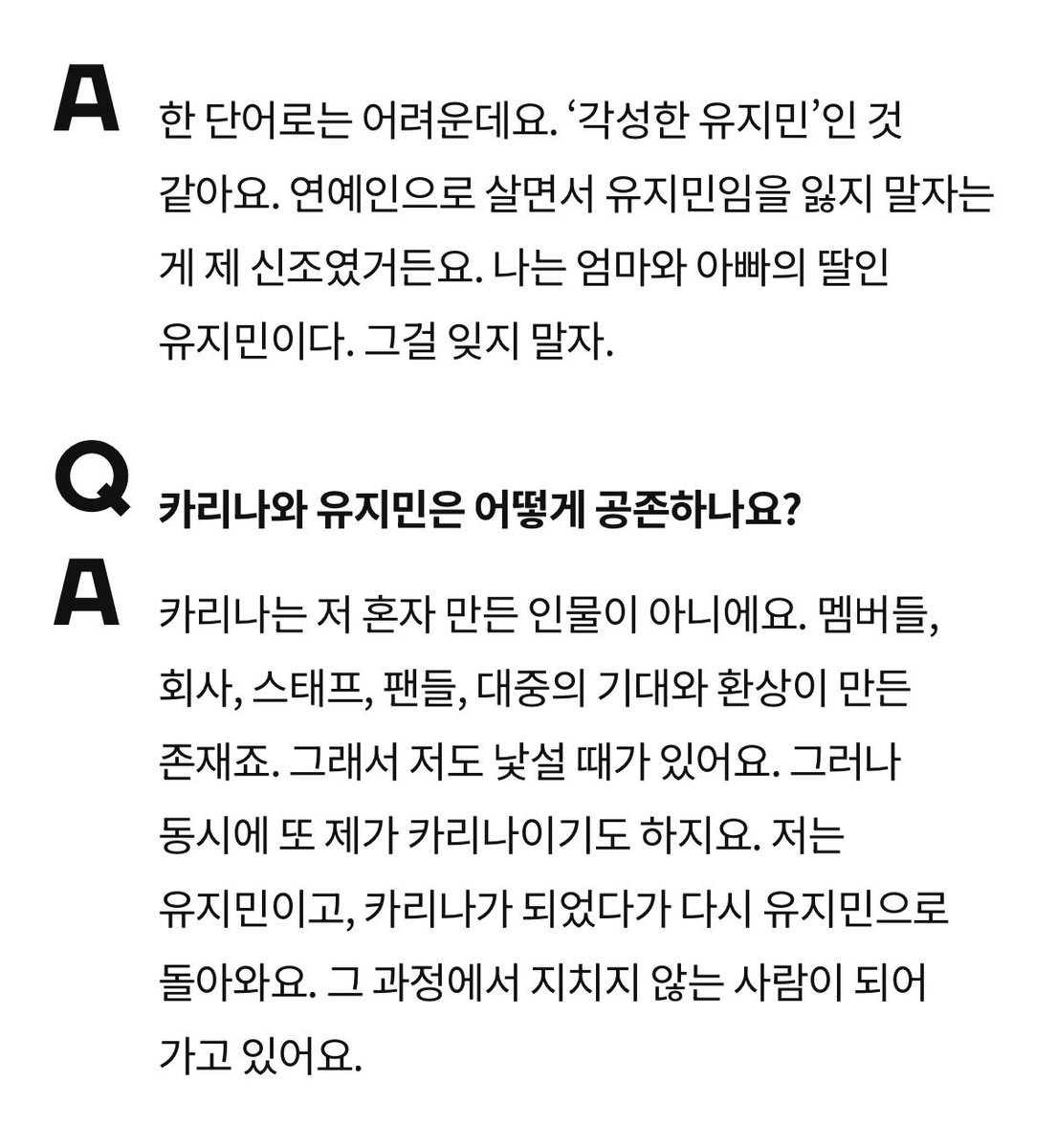 synkongi's tweet image. 이걸 말하지 않아도 우리가 느끼게 해준다는게 진짜 대단한 사람같애……. 이미 행동으로 보여주고 있었어서 이 문장들의 무게가 다르게 와닿는거야…ㅠ