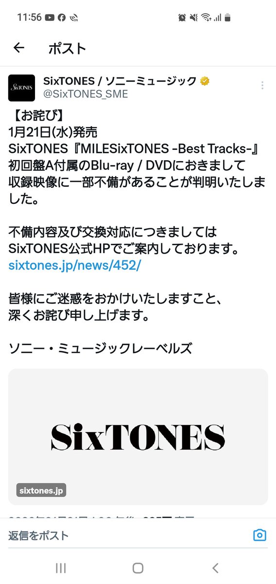 絢加 tweet media