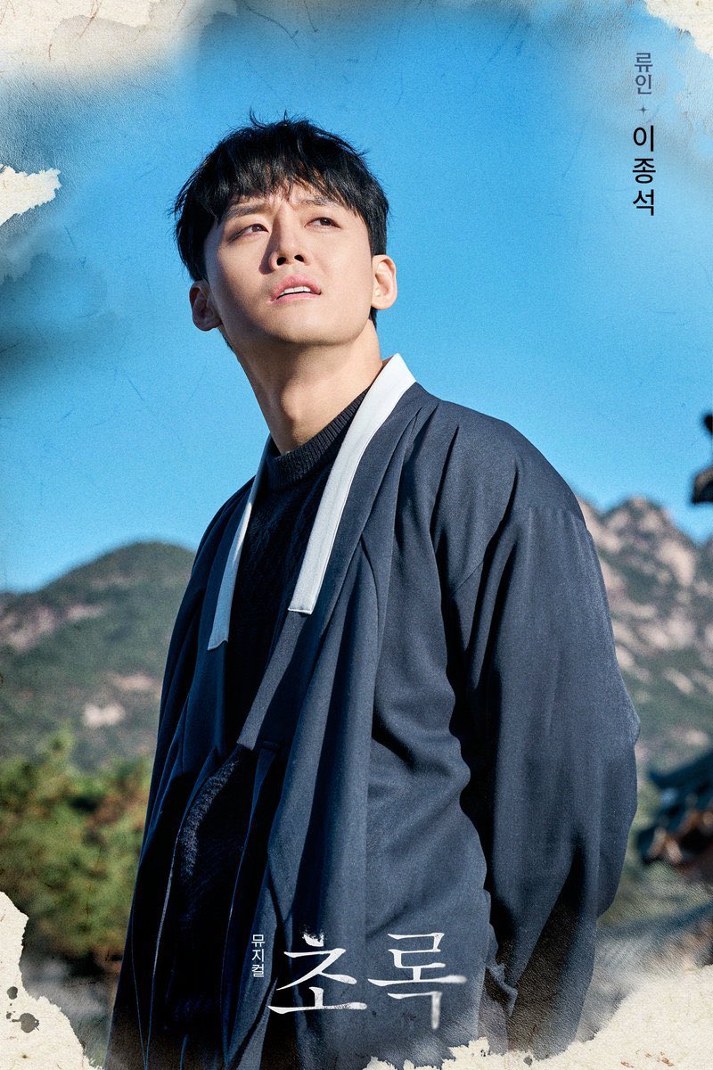 ˗ˋˏ 𝐇𝐀𝐏𝐏𝐘 𝐉𝐎𝐍𝐆𝐒𝐔𝐊 𝐃𝐀𝐘 ˎˊ˗

26년에도 빛날 이종석 배우님의 생일을 축하드리며, 
본 트윗을 RT 해주신 분들 중 한 분께 
스타벅스 아메리카노 두 잔 기프티콘을 드립니다! 
✦ 
뮤지컬 트레이스 유 🎸25.12.04 - 26.03.01 
뮤지컬 초록 🌿 26.01.27 - 03.29